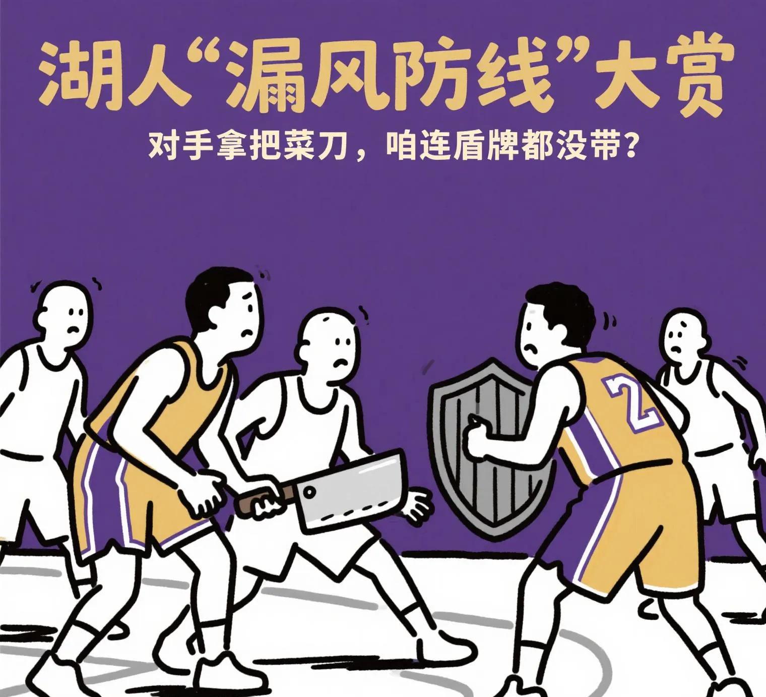 包含封堵反击!球队巧妙布局,成功封堵对手反击的词条 包含封堵反击!球队巧妙布局,成功封堵对手反击的词条