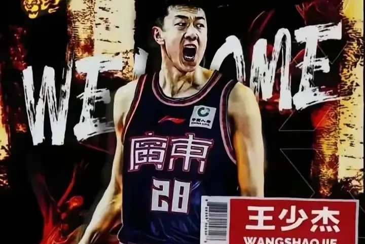 球队选秀状元展现实力,引发热议 球队选秀状元展现实力,引发热议