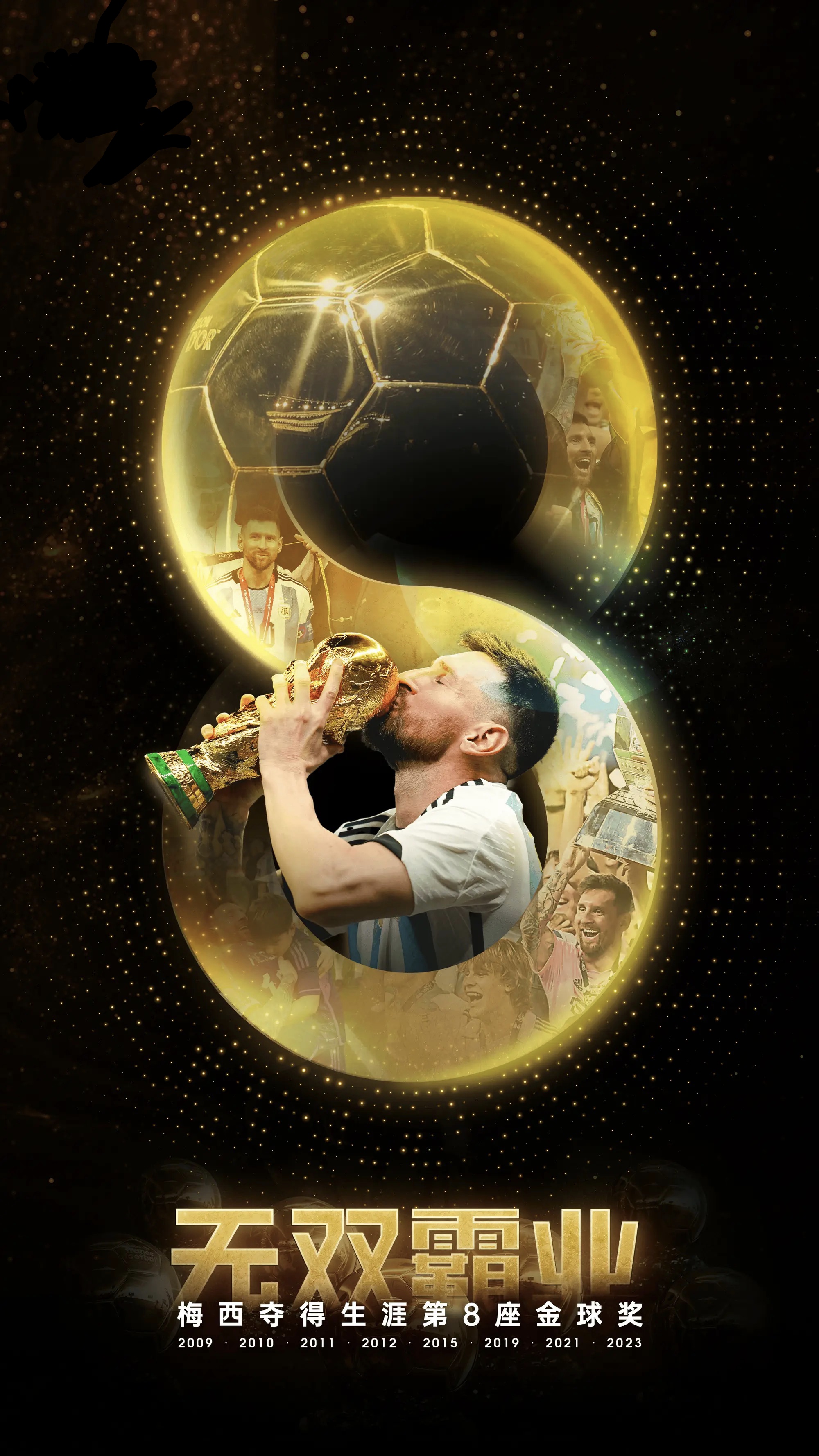 开云下载-阿根廷球员获得新赛季首个个人奖项，感谢队友