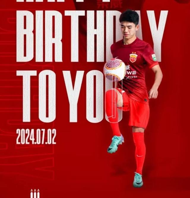 开云APP-关于上港队主场较量被看好，谁能逆袭？的信息