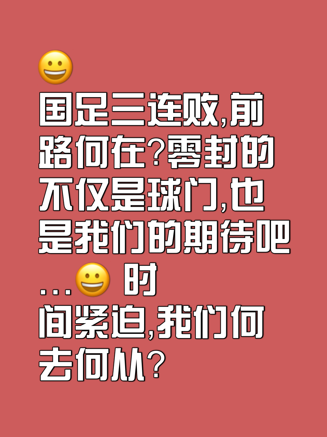 开云下载-包含谢菲联主场不敌对手，胜负未分待定的词条
