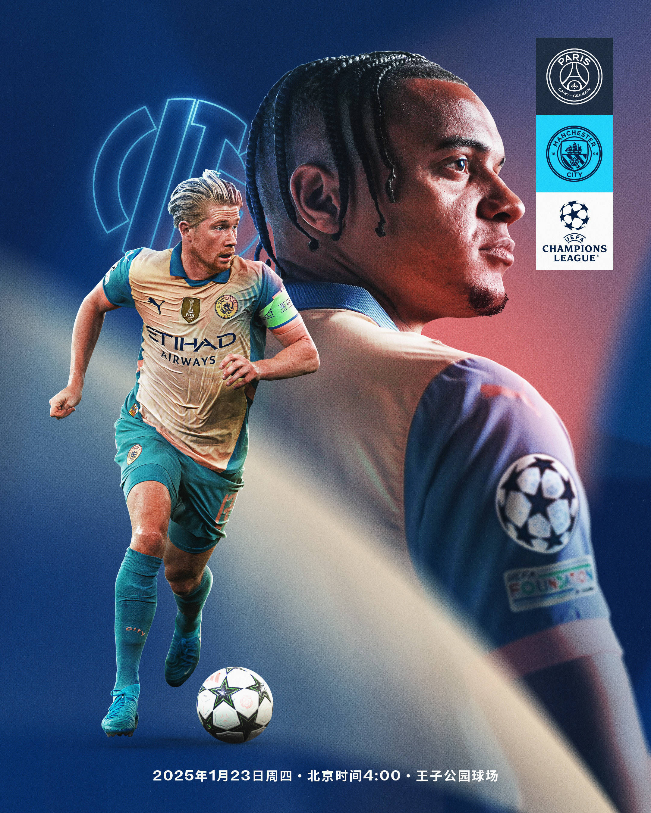 足球之夜,欧洲球队将争夺胜利 足球之夜,欧洲球队将争夺胜利