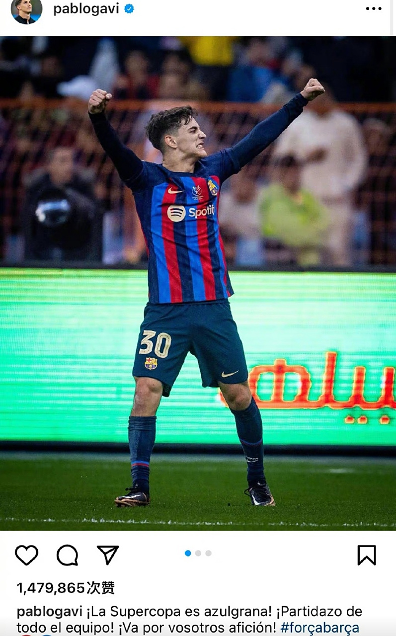 包含挪威轻取巴萨，加维惊艳四座的词条