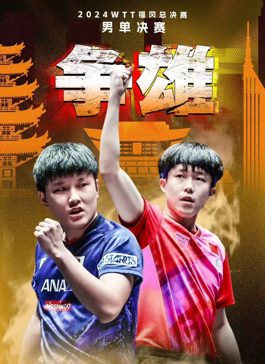 中国队鏖战瑞典队,张本智和统治全场 中国队鏖战瑞典队,张本智和统治全场