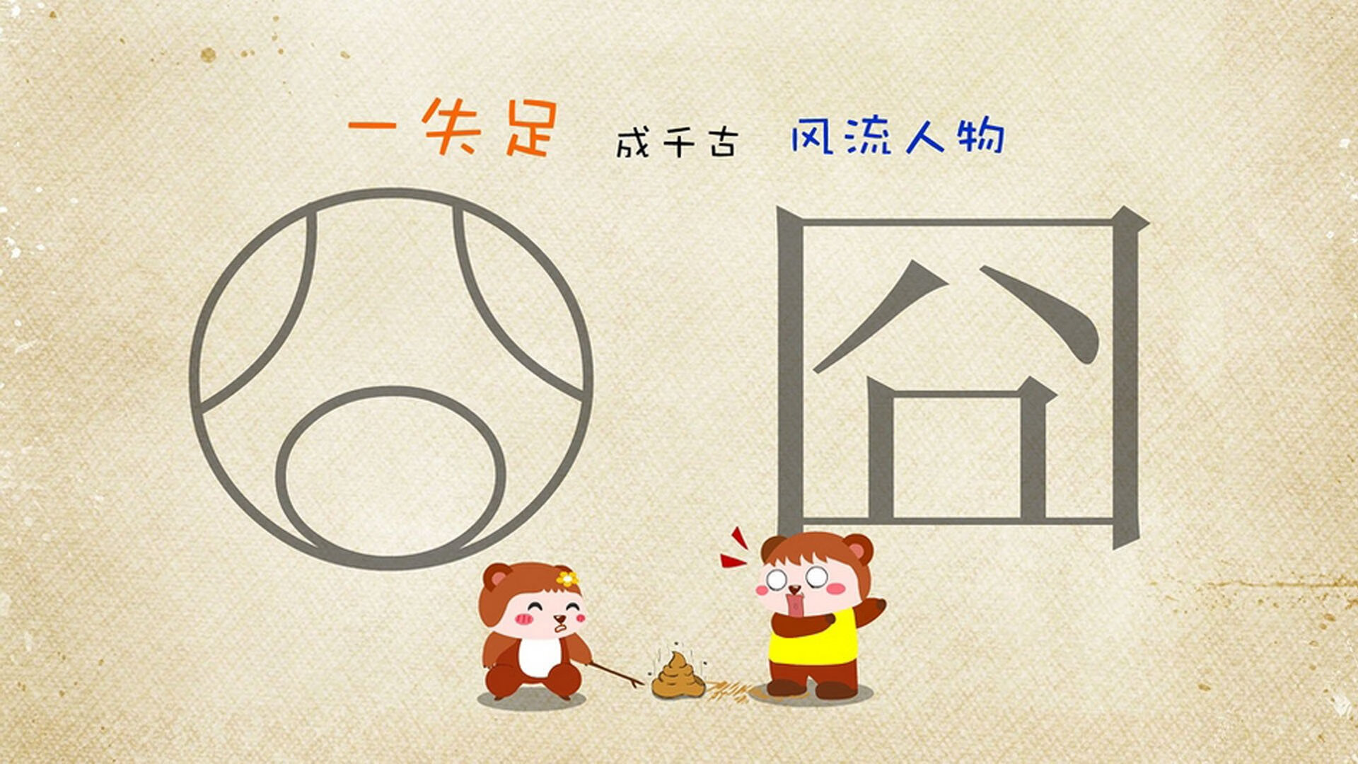 篮网布克,最后一秒的独奏者,压哨绝杀的艺术与孤独