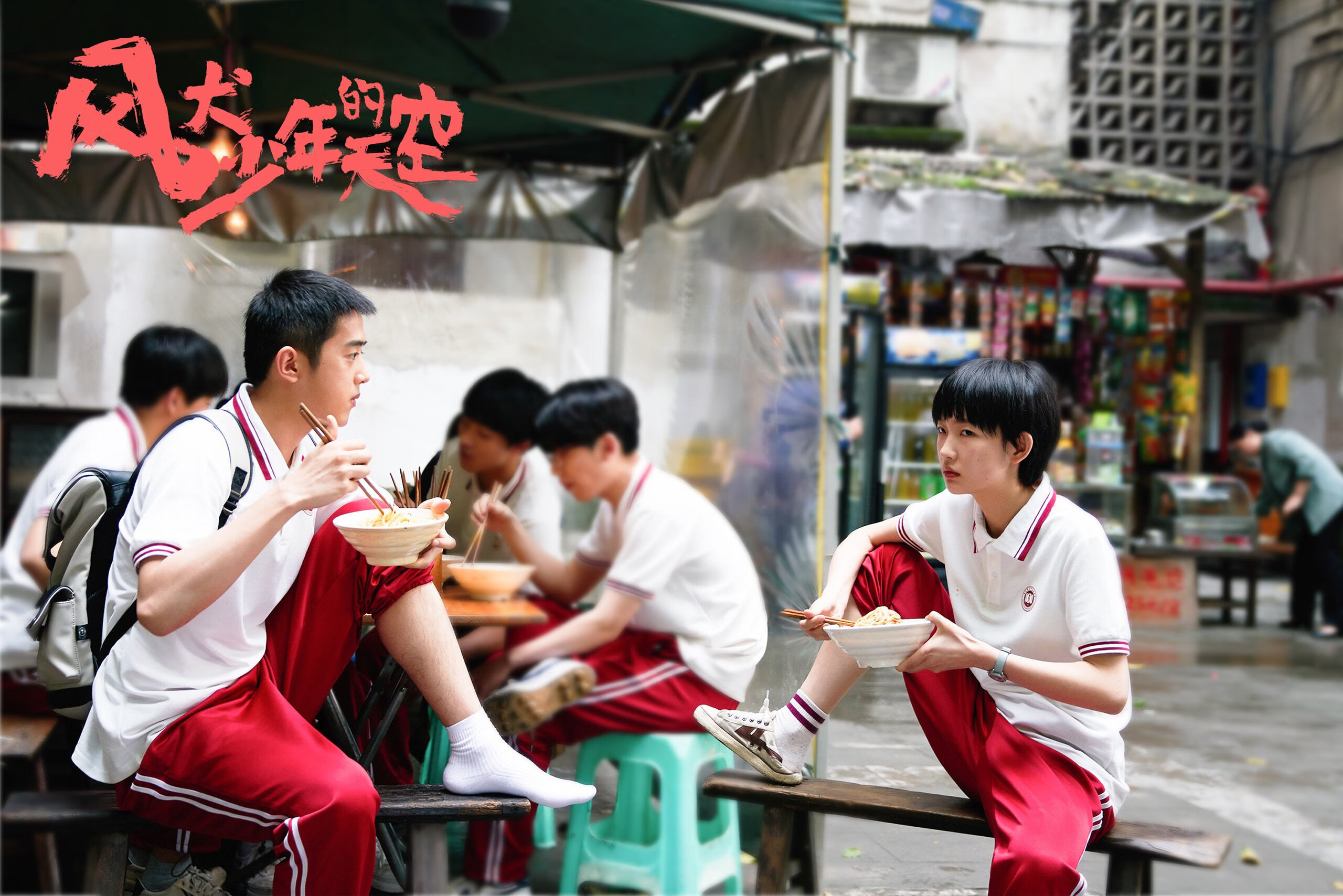 巴黎圣日耳曼横扫葡萄牙体育,亚洲之星黄喜灿成为扭转乾坤的关键先生